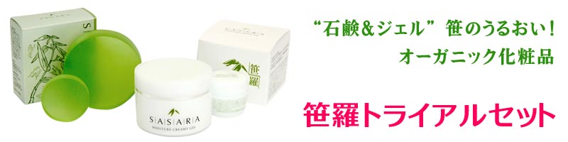 �����g���C�A���Z�b�g���T�C�g